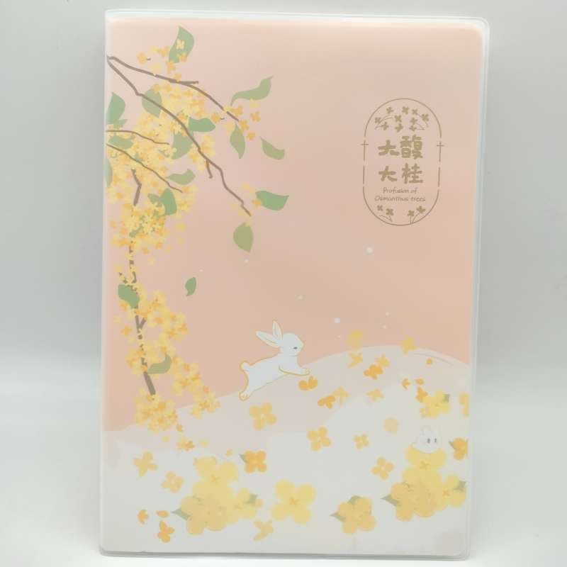 ブックカバー 花うさぎ文庫 春の夢ノート