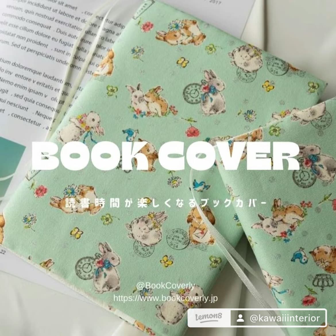 ～本を読む時間をさらに穏やかに～うさぎと小動物の春色ブックカバー A5（ビジネス書）A6（文庫本）対応 布