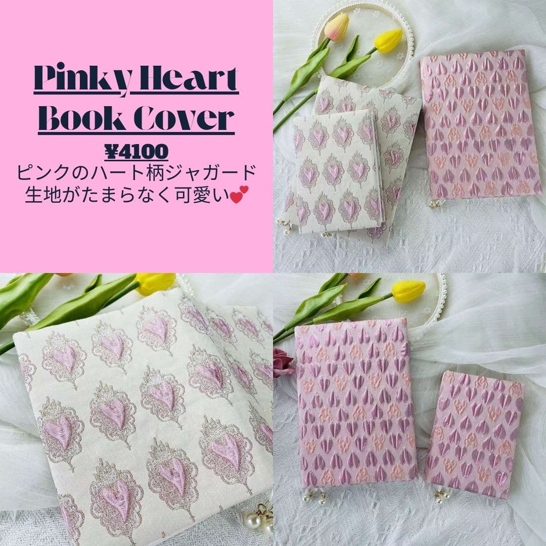 桜舞う優美なブックカバー布地 A5（ビジネス書）A6（文庫本）対応
