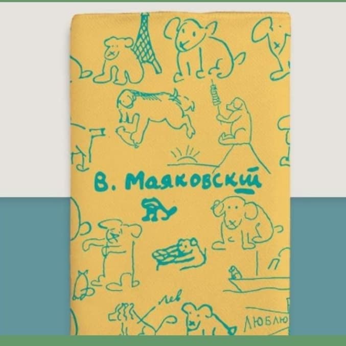 ~犬ばっかりかわいい～ 柄ブックカバー A5（ビジネス書）A6（文庫本）