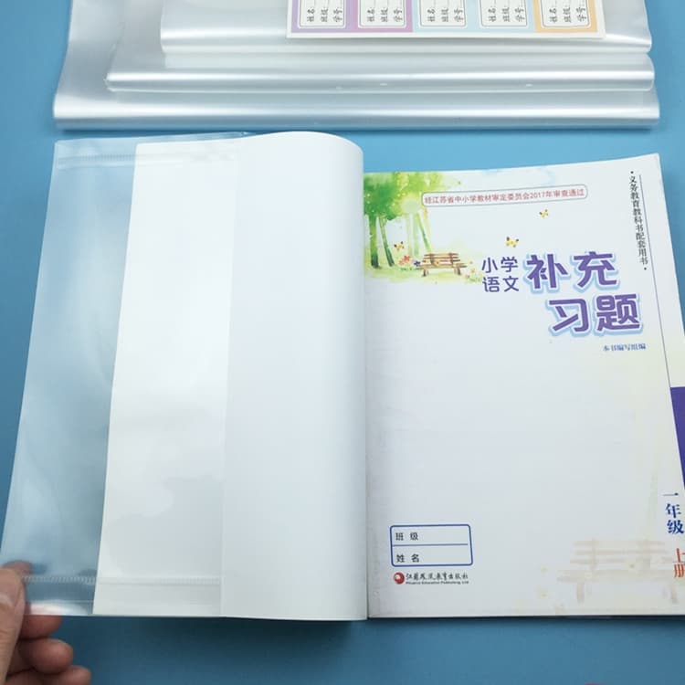 学習帳用透明ブックカバー