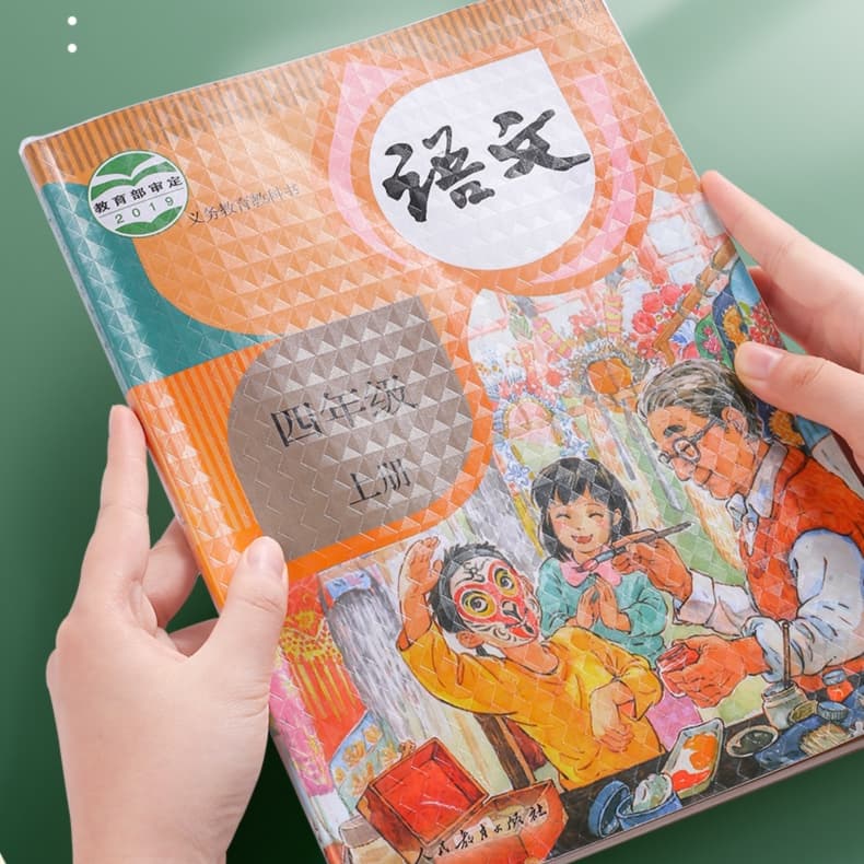 透明防水ブックカバー