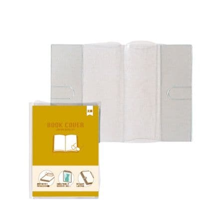 ブックカバー 旅行必携パスポート保護透明カバー