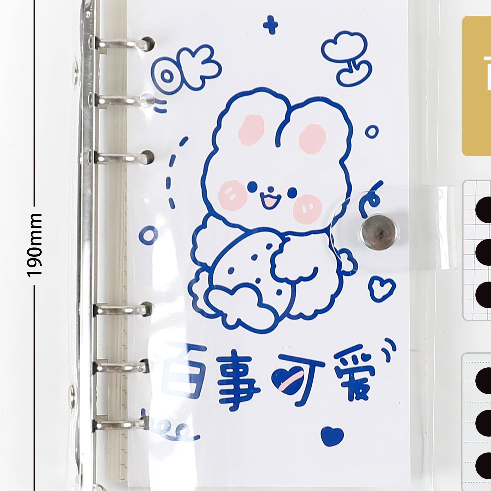 ブックカバー かわいい動物柄透明システム手帳