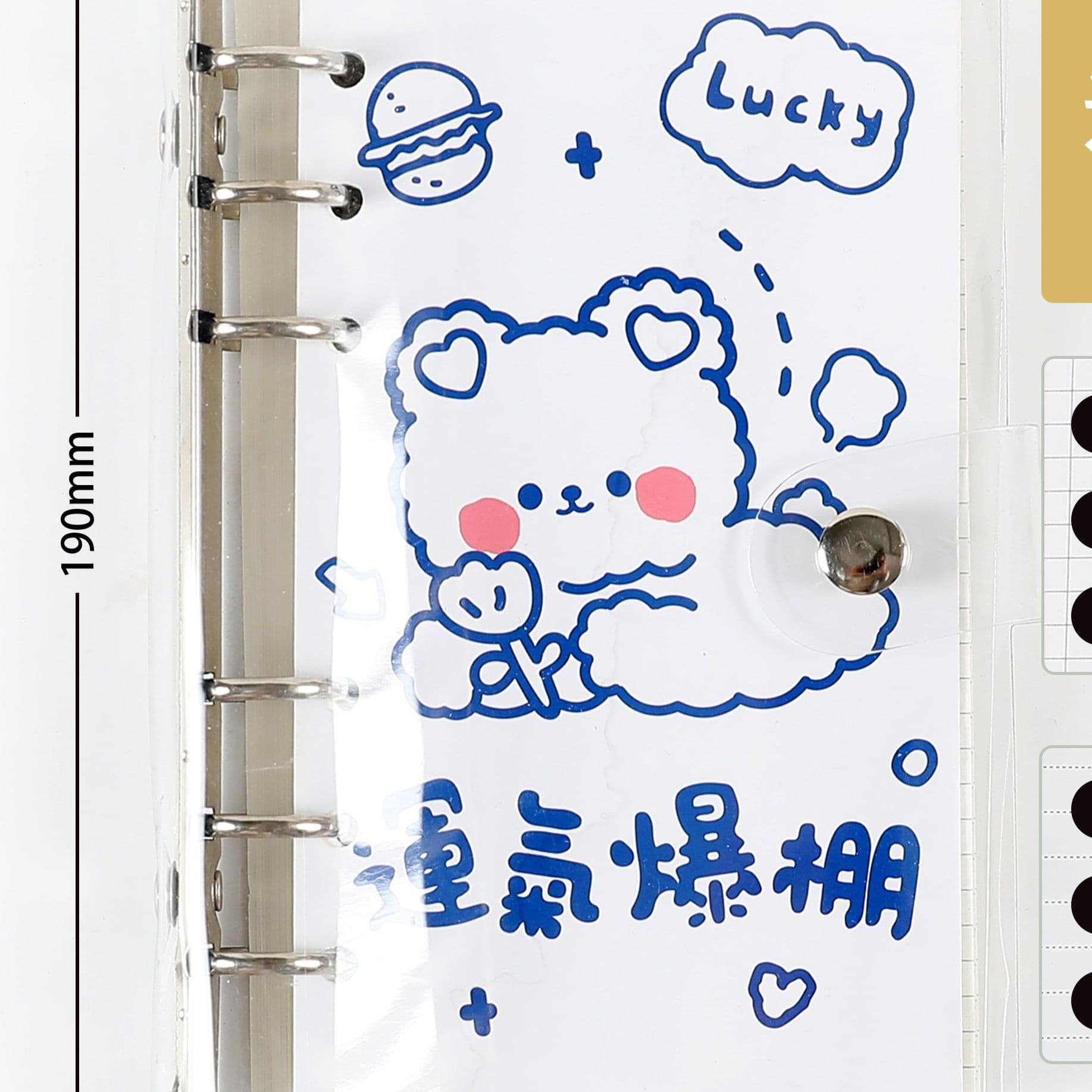 ブックカバー かわいい動物柄透明システム手帳