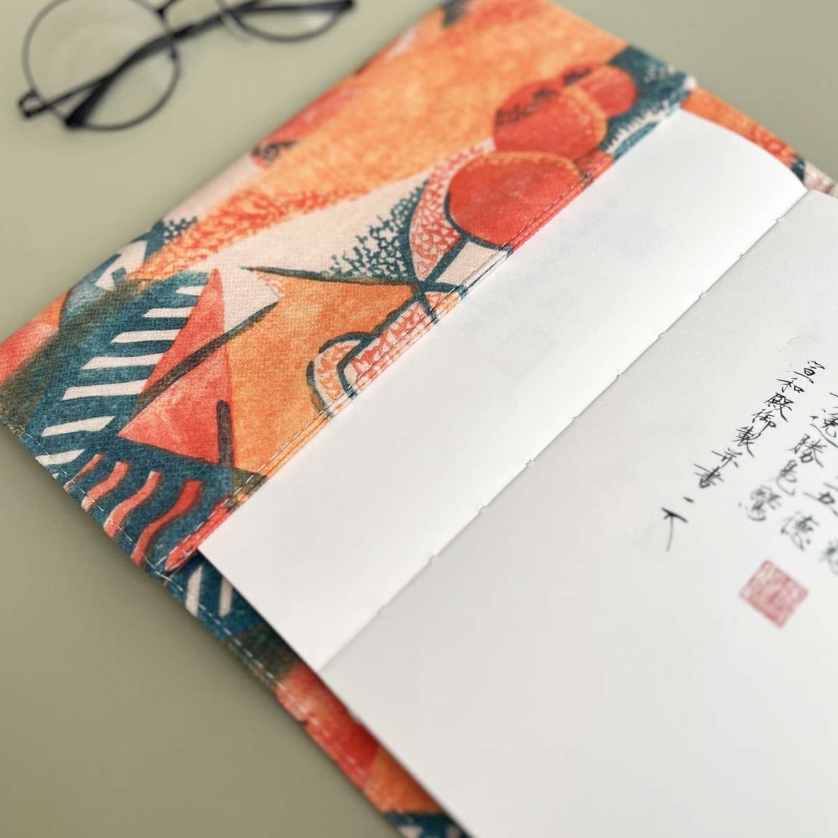 抽象幾何学模様のブックカバー