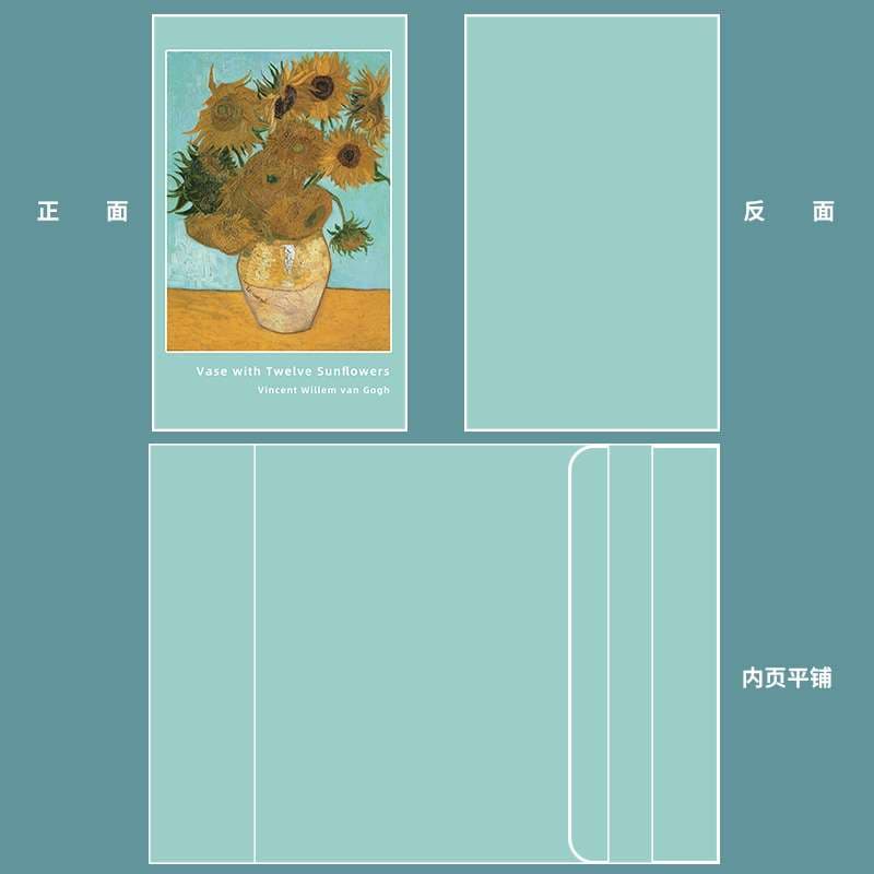 ひまわり名画ブックカバー