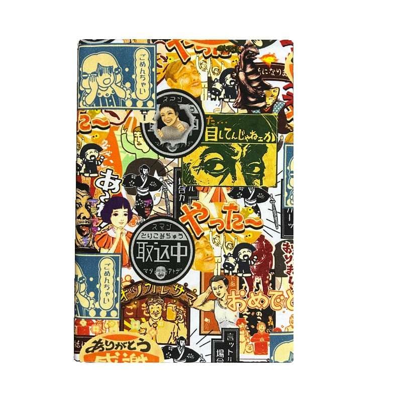 レトロ昭和ポップアート柄ブックカバー