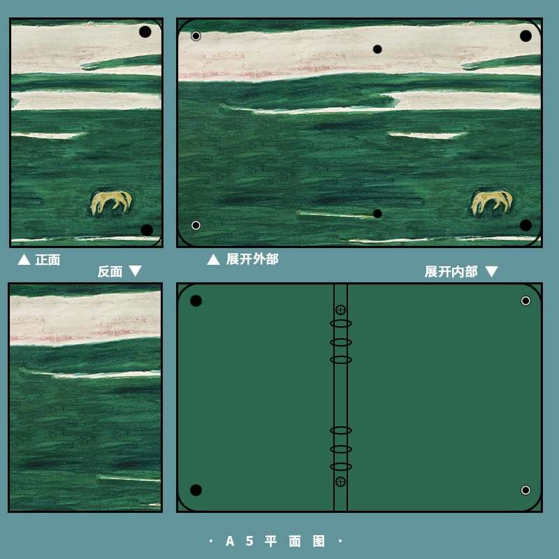ブックカバー 草原の物語 手帳カバー