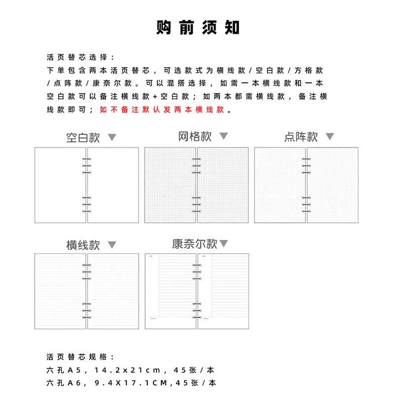 ブックカバー 物理学者のメモ帳