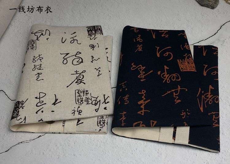 ブックカバー 書道風デザイン文庫本カバー