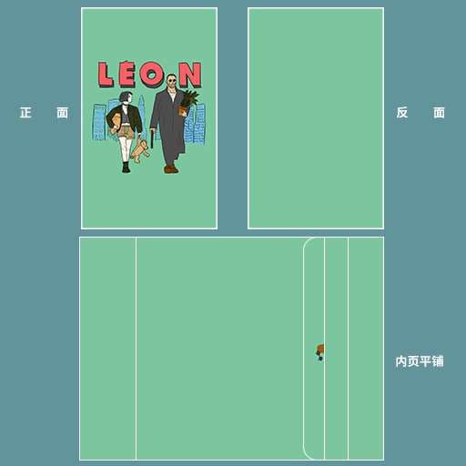 映画風アートブックカバー