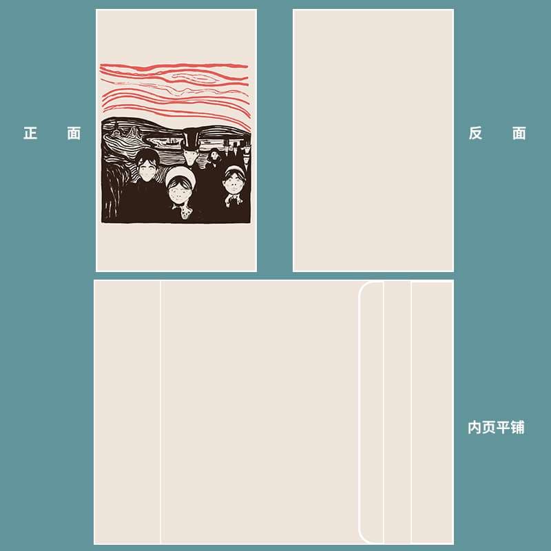 叫びの絵画風ブックカバー