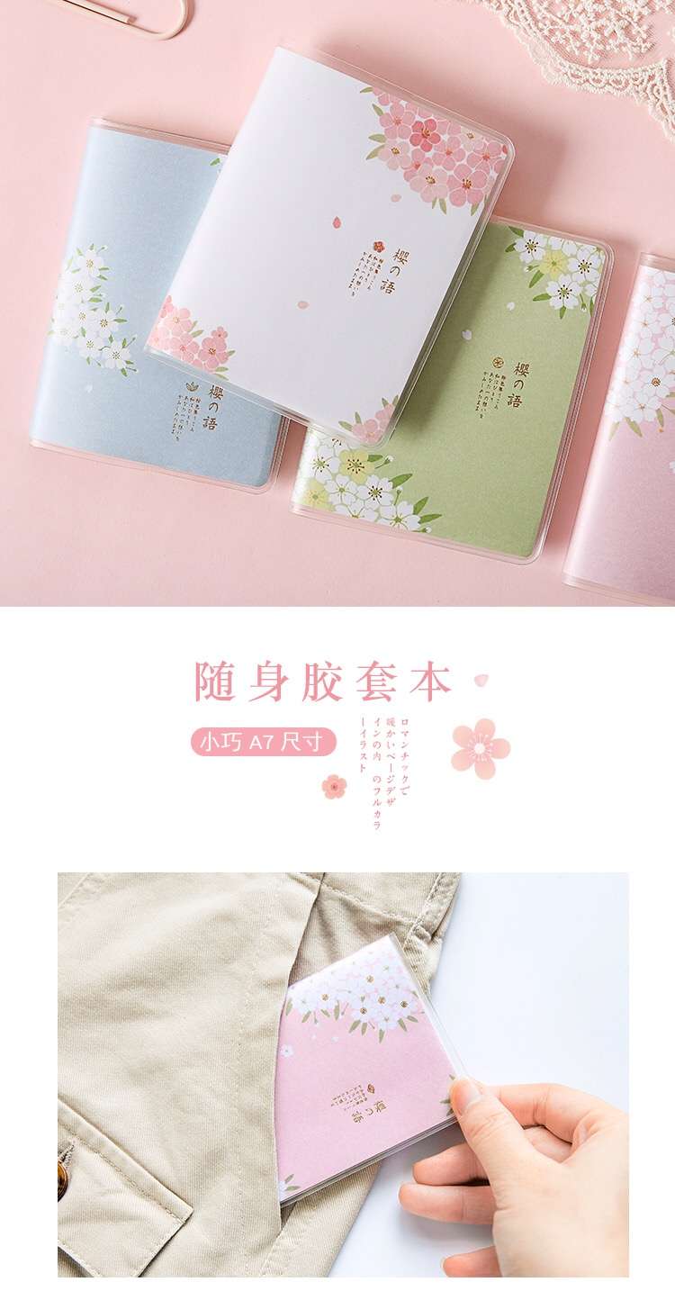 商品なし