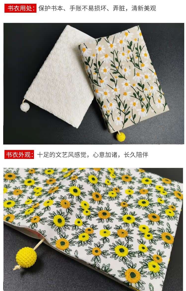 花柄刺繍ブックカバー