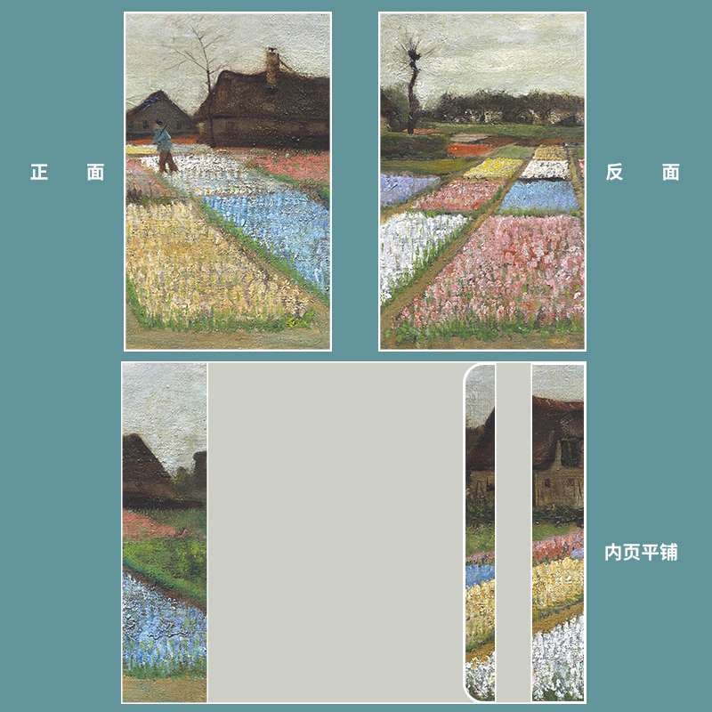 印象派の花畑ブックカバー