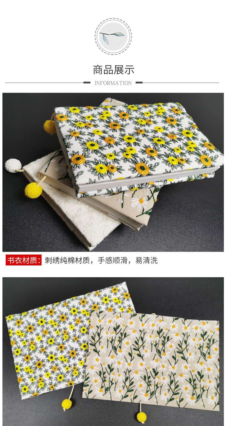 花柄刺繍ブックカバー
