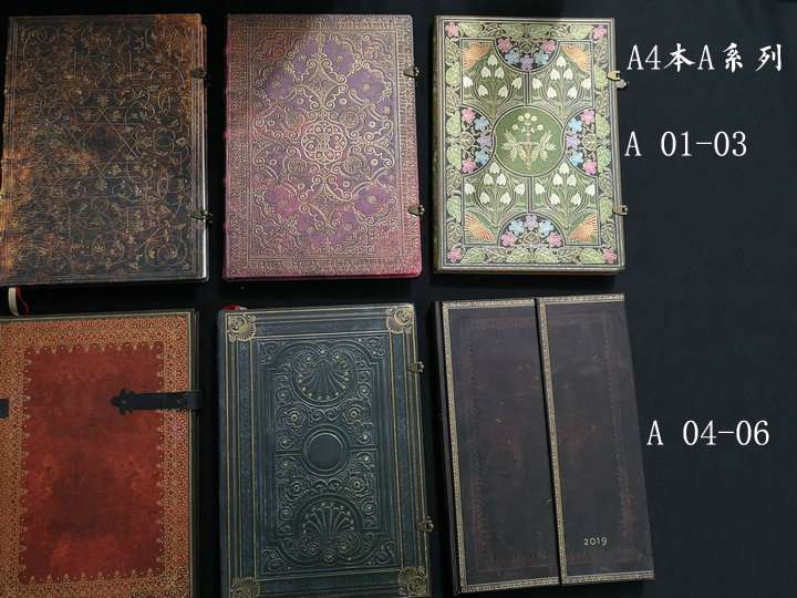 ブックカバー 芸術的手帳 古文書