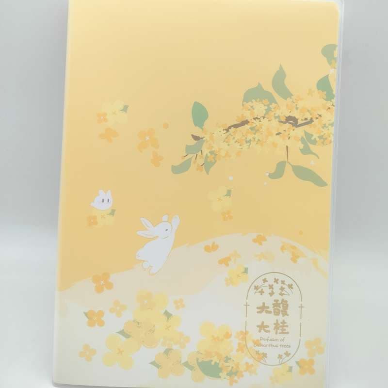 ブックカバー 花うさぎ文庫 春の夢ノート