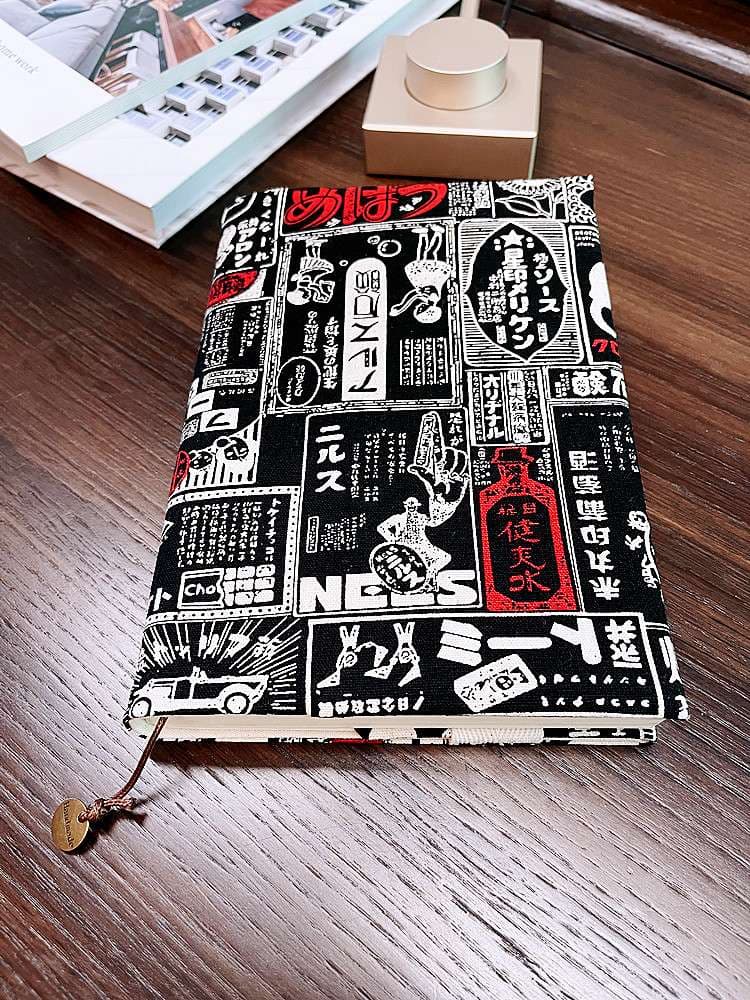 レトロ和柄ブックカバー