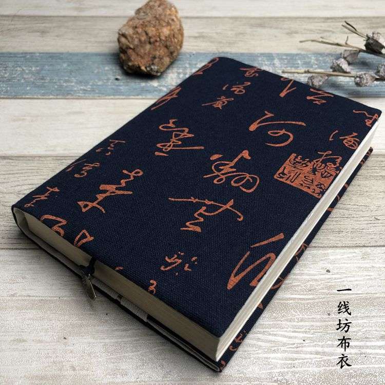 ブックカバー 書道風デザイン文庫本カバー
